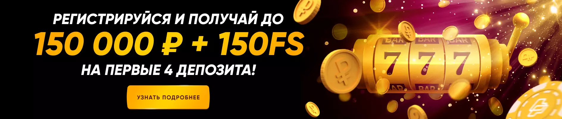 лаки пари казино