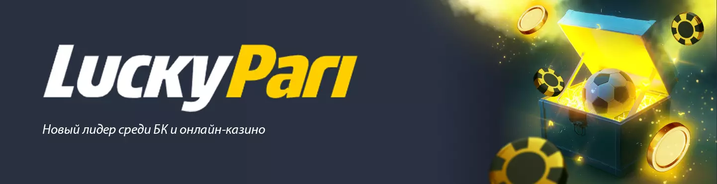 lacki pari bk casino