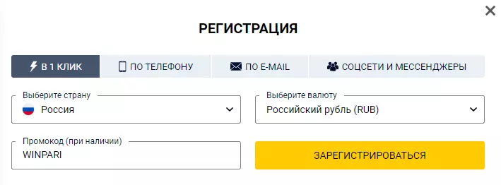 Laki pari регистрация